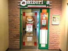 サイゼリヤ　京王高幡ショッピングセンター店