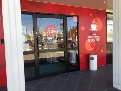 ガスト　福井春江店