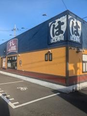 はま寿司　41号扶桑店