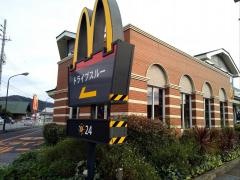 マクドナルド 8号線彦根店