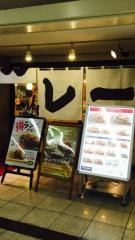印度のルー　天下茶屋店