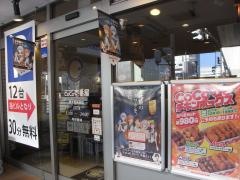 ＣｏＣｏ壱番屋　東大阪長田店