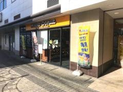 ミスタードーナツ　エル枚方ショップ
