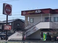 ガスト　尾道店