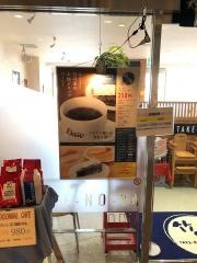 竹の家ａｉｉｎａ店