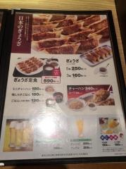 リンガーハット　イトーヨーカ堂拝島店
