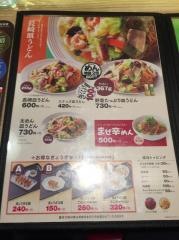 リンガーハット　イトーヨーカ堂拝島店