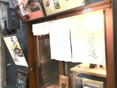 ほそ道