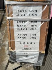 鷹寿司