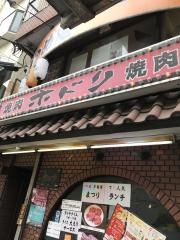 ホドリ