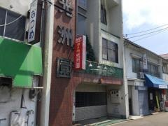 森見光洲園