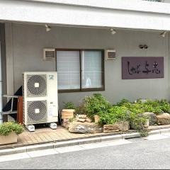しゃぶ与志