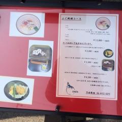 おゝ矢ふぐ活魚料理店