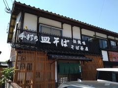 そば茶屋