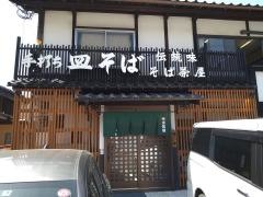 そば茶屋
