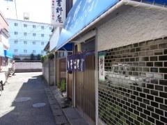 吉野庵