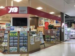 ＪＴＢ　ヨシヅヤ津島店