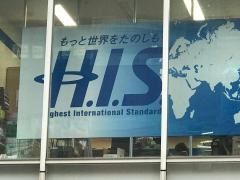 ＨＩＳ　かわぐちキャスティ営業所