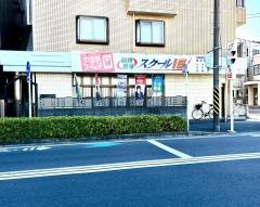 個別指導塾のスクールＩＥ　武蔵中原校