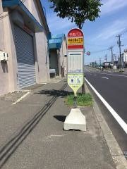 「中央３条４丁目」バス停留所