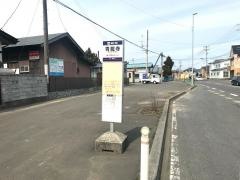 「青龍寺」バス停留所