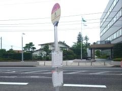 「泉」バス停留所