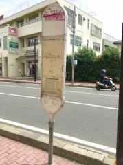 「実籾交番前」バス停留所