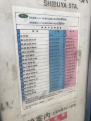 「自由が丘駅入口」バス停留所