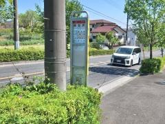 「仲谷戸」バス停留所