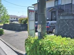 「仲谷戸」バス停留所