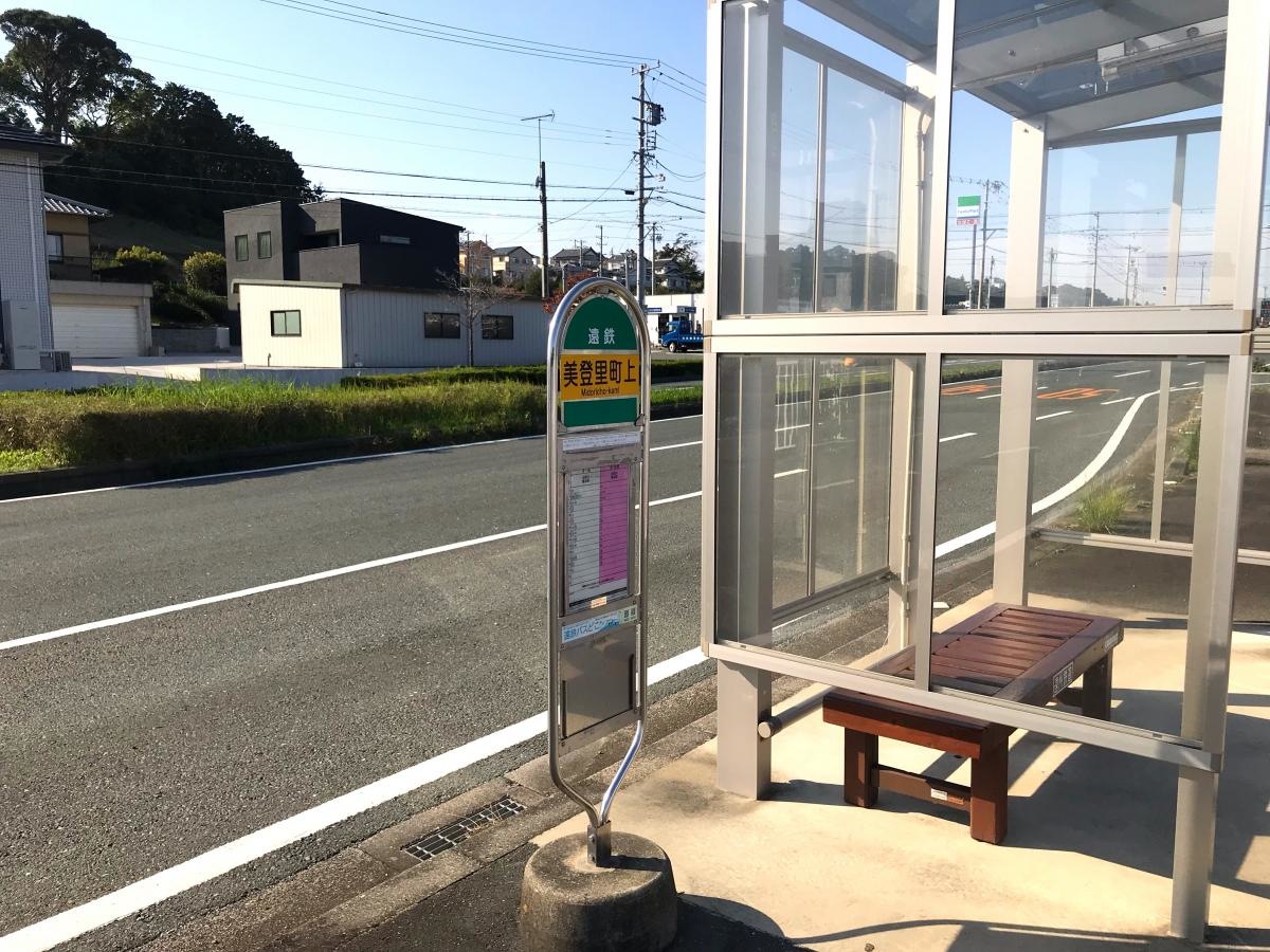 美登里町上バス停を撮影