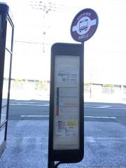 「四条中新道」バス停留所