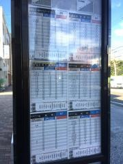 「四条中新道」バス停留所