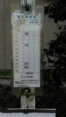 「榎原」バス停留所