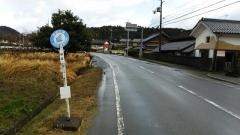 「榎原」バス停留所