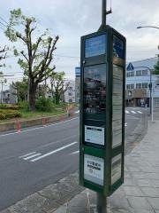 「新森公園前」バス停留所
