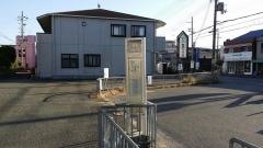 「八田荘団地」バス停留所