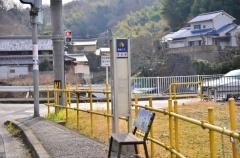 「河合寺」バス停留所