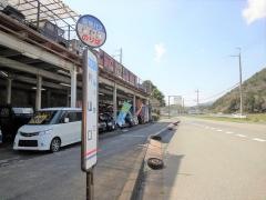 「片山口」バス停留所