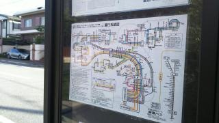 「大和西一丁目」バス停留所