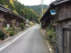 「三尾大橋」バス停留所