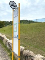 「花の季台中央公園」バス停留所