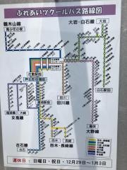 「鶴ケ浜海水浴場」バス停留所