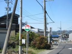「生田」バス停留所