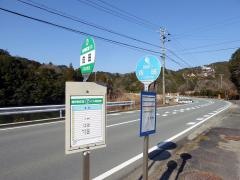 「佐田」バス停留所