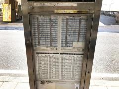 「天神町」バス停留所