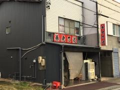 養老乃瀧　堀田店