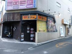 半兵ヱ　国分町店