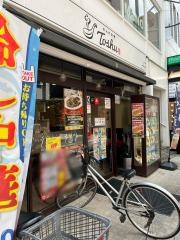 中華東秀　烏山西口店
