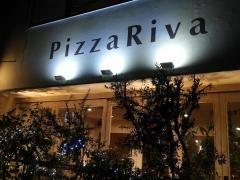 ピッツァリーヴァ横川